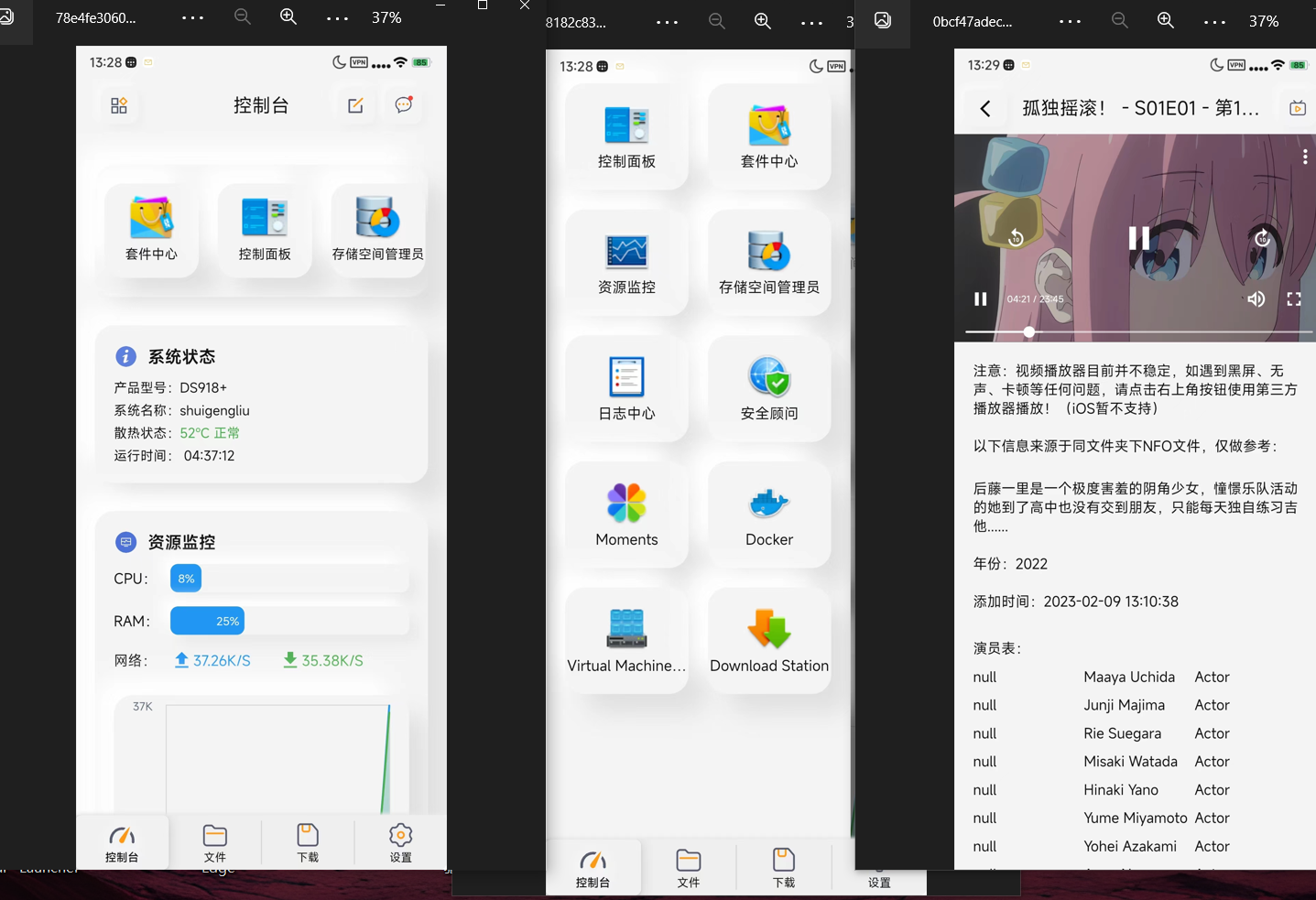 image-20230508133716969