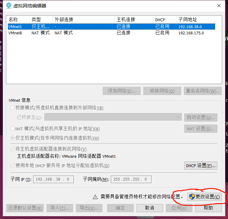 image-20230313191517621