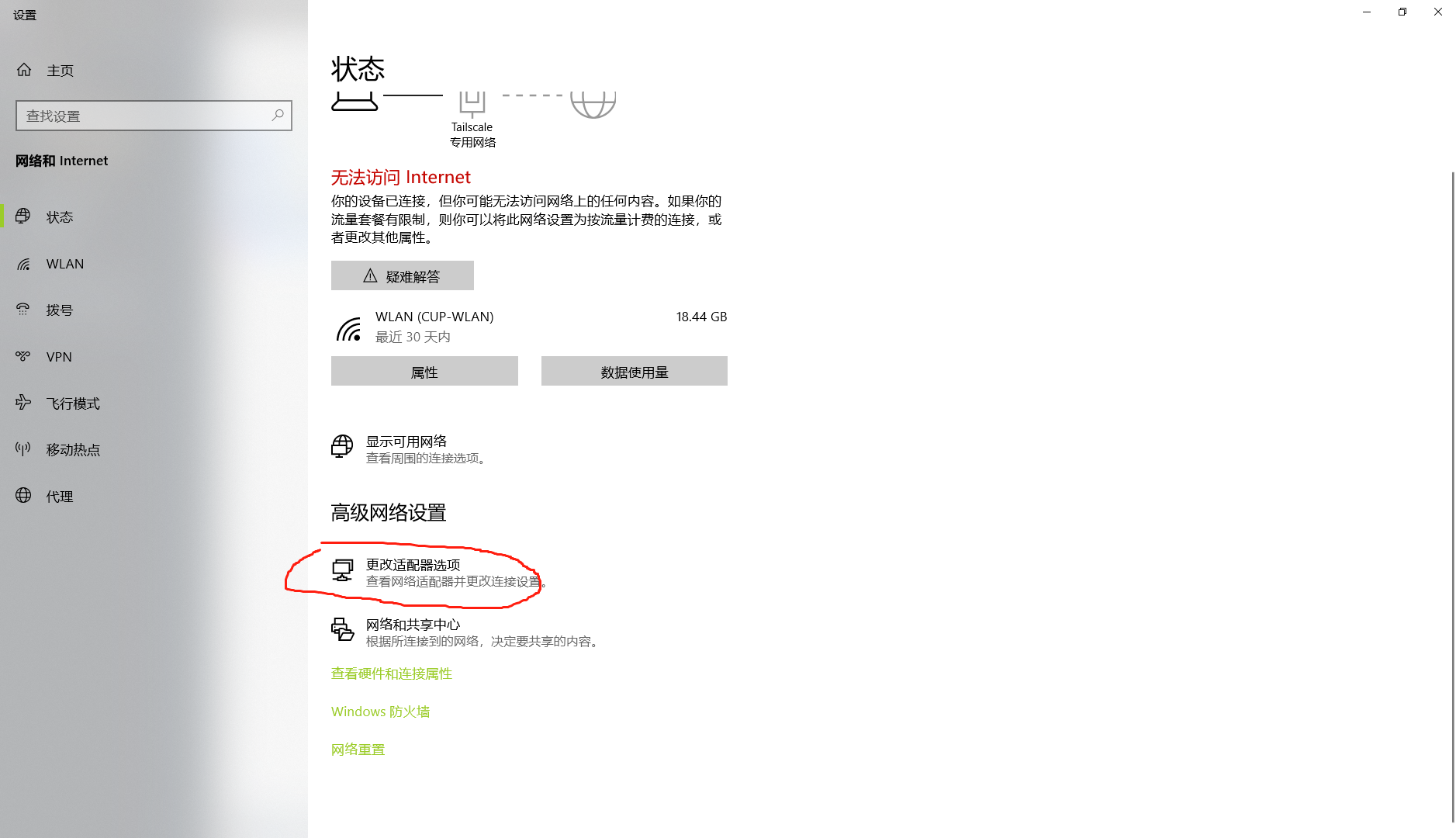 image-20230313184707143