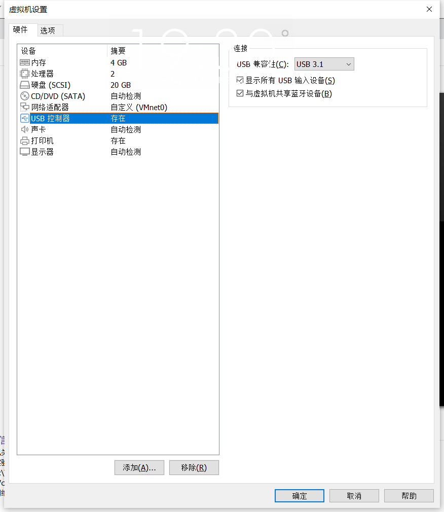 image-20230313193040437