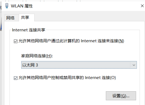 image-20230313185314154