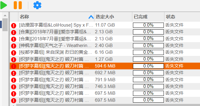 image-20231021152530855