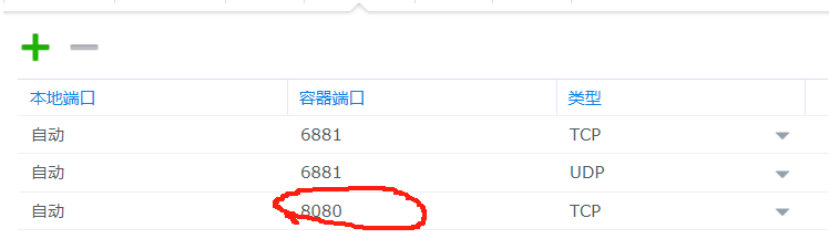 image-20231021143907719