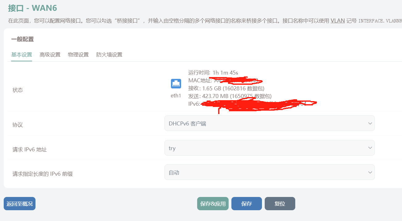 image-20231125175043534