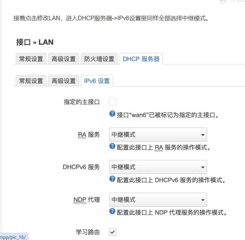 image-20231125174409454