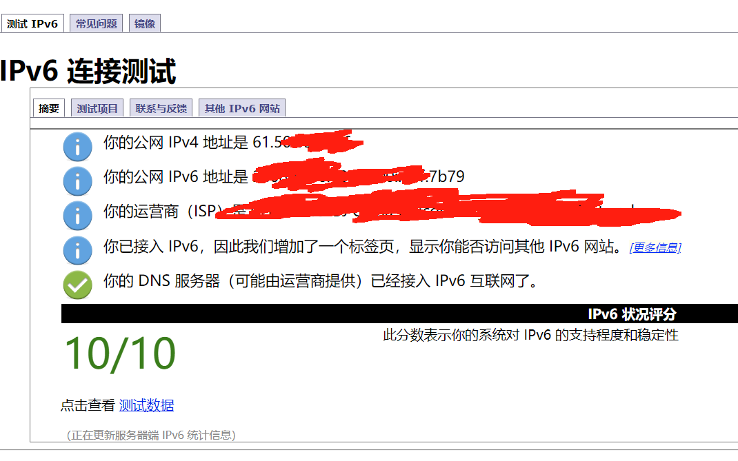 image-20231125180102335